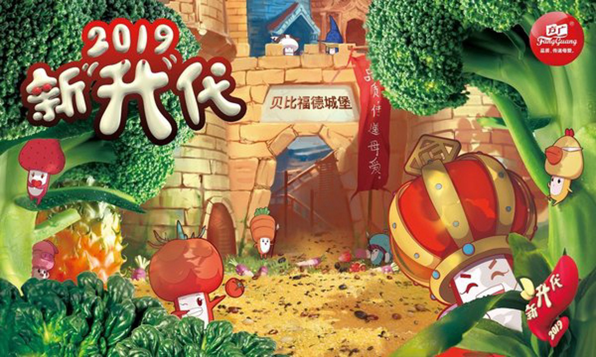 宝宝福德国际贸易