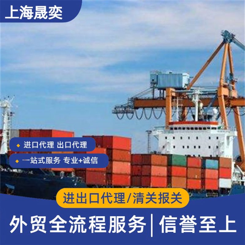 食品进口，你了解多少？