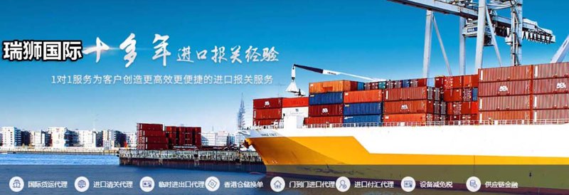 大连贸易公司的进出口业务流程解析